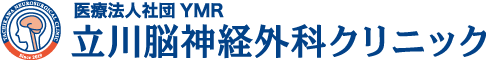 立川の脳神経内科なら立川脳神経外科クリニック